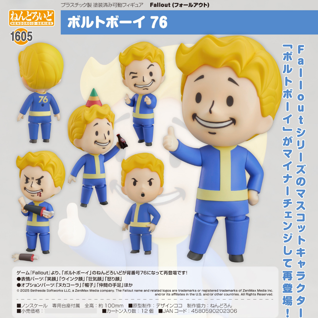 Fallout - Nendoroid #1605 - Vault Boy 76 [PRE-ORDER] (RELEASE MAY26)