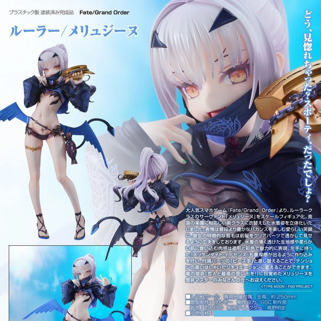 Fate/Grand Order - GSC 1/6 Complete Figure - Ruler/Mélusine  [PRE-ORDER](RELEASE SEP25)