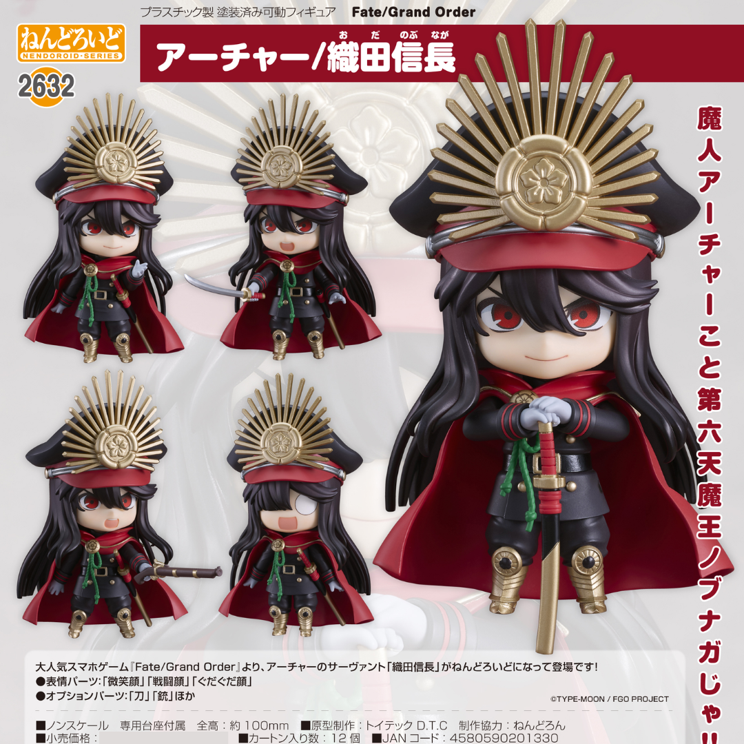 Fate/Grand Order - Nendoroid #2632 - Archer/Oda Nobunaga [PRE-ORDER](RELEASE MAY25)