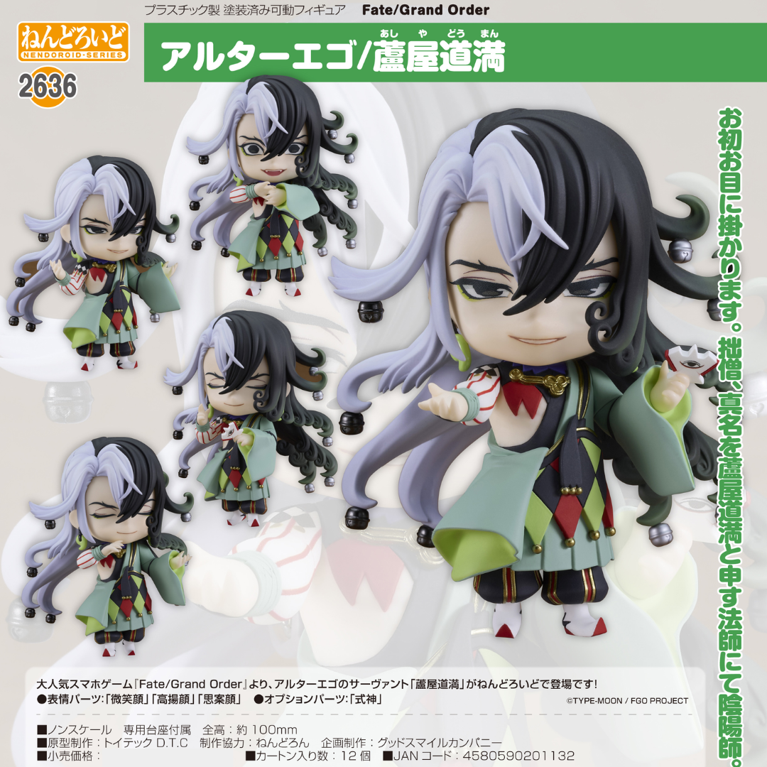 Fate/Grand Order - Nendoroid #2636 - Alter Ego/Ashiya Douman [PRE-ORDER](RELEASE APR25)