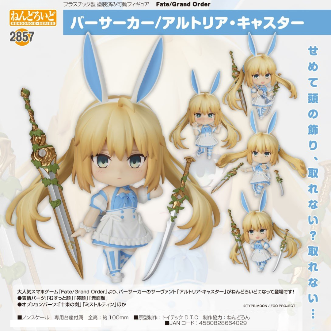 Fate/Grand Order - Nendoroid #2857 - Berserker/Altria Caster [PRE-ORDER] (RELEASE MAR26)