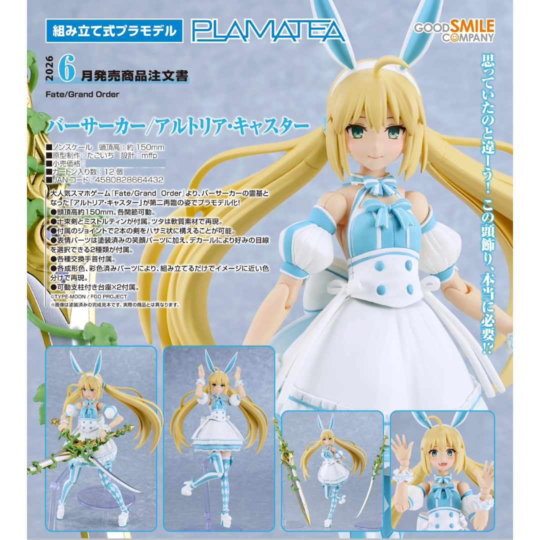 Fate/Grand Order - PLAMATEA - Berserker/Altria Caster  [PRE-ORDER](RELEASE JUN26)