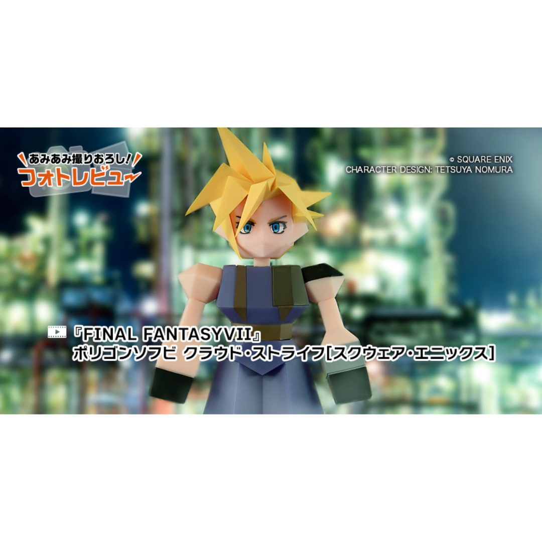 Final Fantasy VII - Square Enix Polygon Soft Vinyl - Cloud Strife [PRE-ORDER] (RELEASE DEC25)