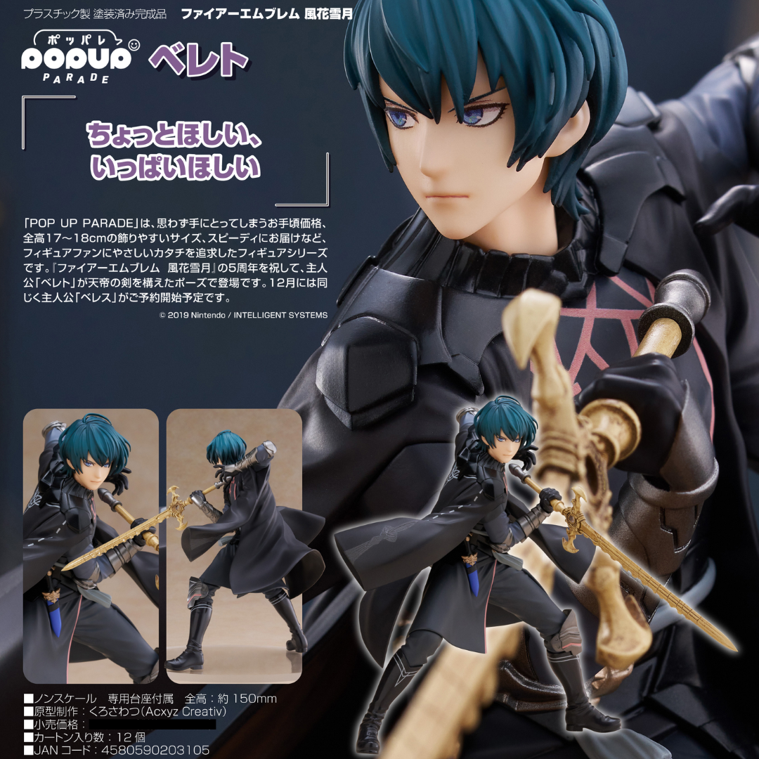 Fire Emblem: Three Houses - POP UP PARADE - Byleth (Male) [PRE-ORDER] (RELEASE JUN25)