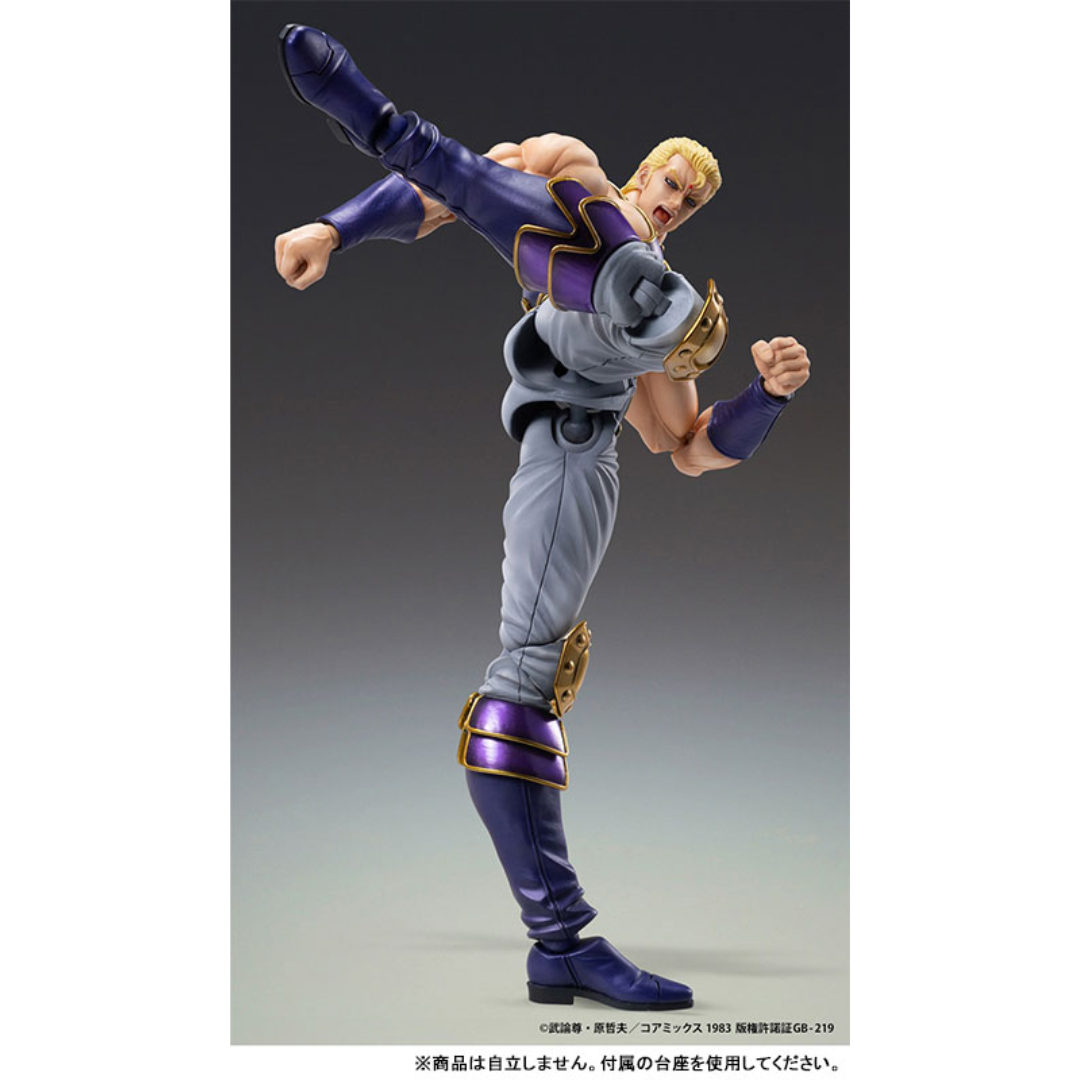 Fist of the North Star - Super Action Statue - Souther [PRE-ORDER](RELEASE JUN25)