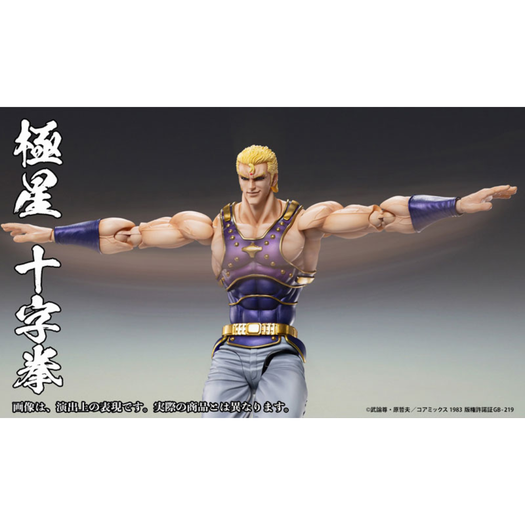 Fist of the North Star - Super Action Statue - Souther [PRE-ORDER](RELEASE JUN25)