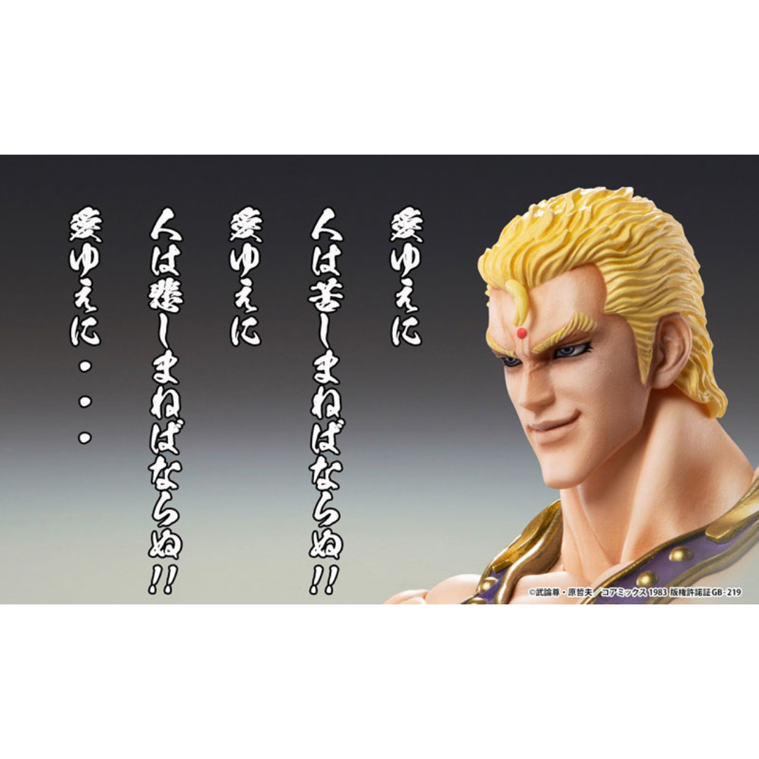 Fist of the North Star - Super Action Statue - Souther [PRE-ORDER](RELEASE JUN25)