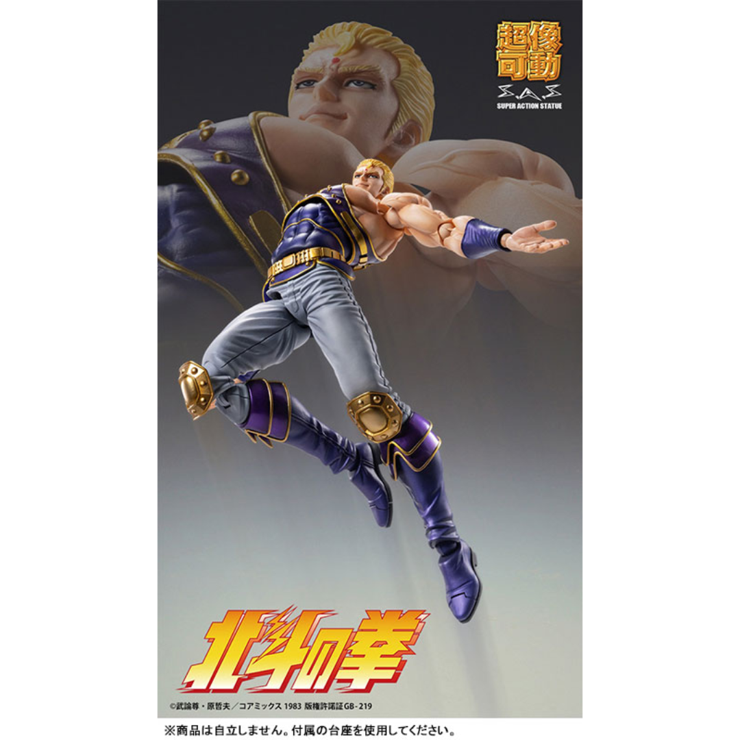 Fist of the North Star - Super Action Statue - Souther [PRE-ORDER](RELEASE JUN25)