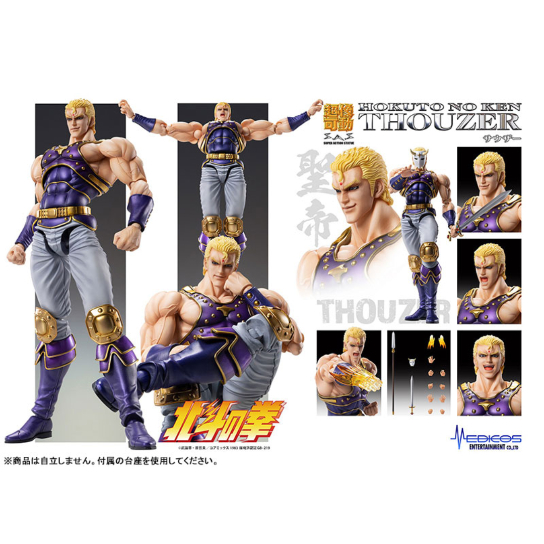 Fist of the North Star - Super Action Statue - Souther [PRE-ORDER](RELEASE JUN25)