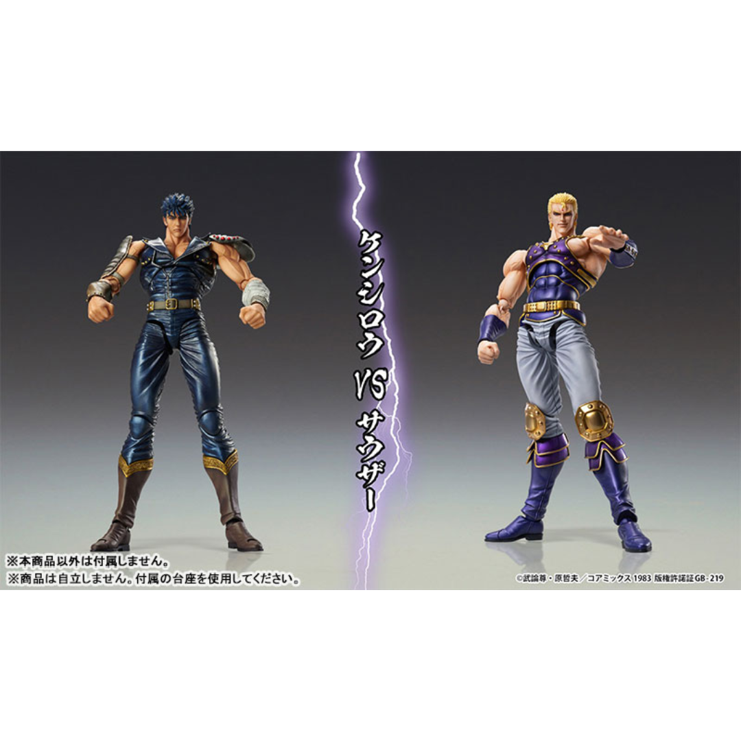 Fist of the North Star - Super Action Statue - Souther [PRE-ORDER](RELEASE JUN25)