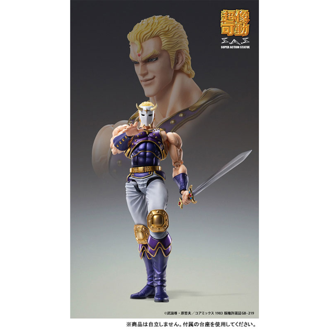 Fist of the North Star - Super Action Statue - Souther [PRE-ORDER](RELEASE JUN25)