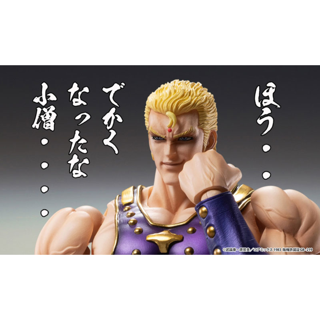 Fist of the North Star - Super Action Statue - Souther [PRE-ORDER](RELEASE JUN25)