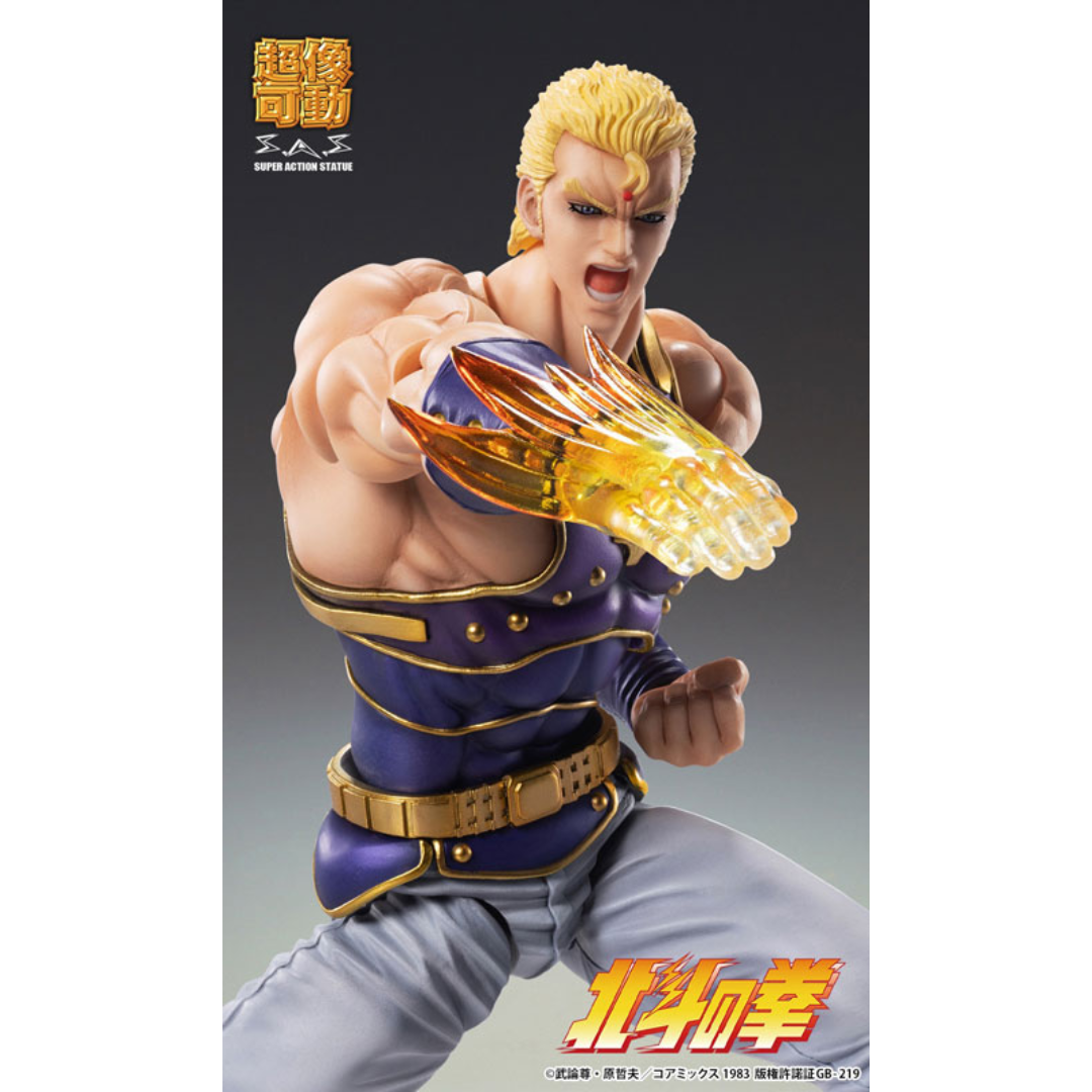 Fist of the North Star - Super Action Statue - Souther [PRE-ORDER](RELEASE JUN25)