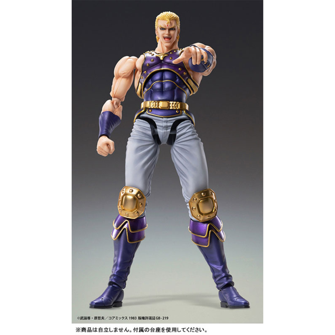 Fist of the North Star - Super Action Statue - Souther [PRE-ORDER](RELEASE JUN25)