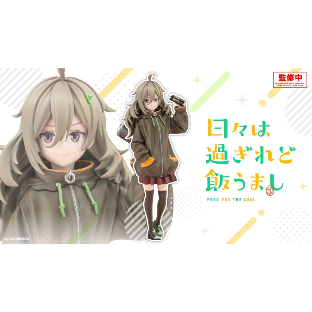 Food for the Soul - Kotobukiya 1/7 Complete Figure - Tsutusji Higa [PRE-ORDER] (RELEASE MAY26)