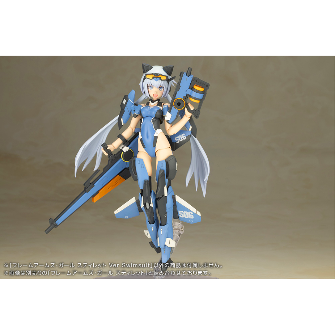 Frame Arms Girl - Complete Figure - STYLET Swimsuit Ver. [PRE-ORDER] (RELEASE JAN27)