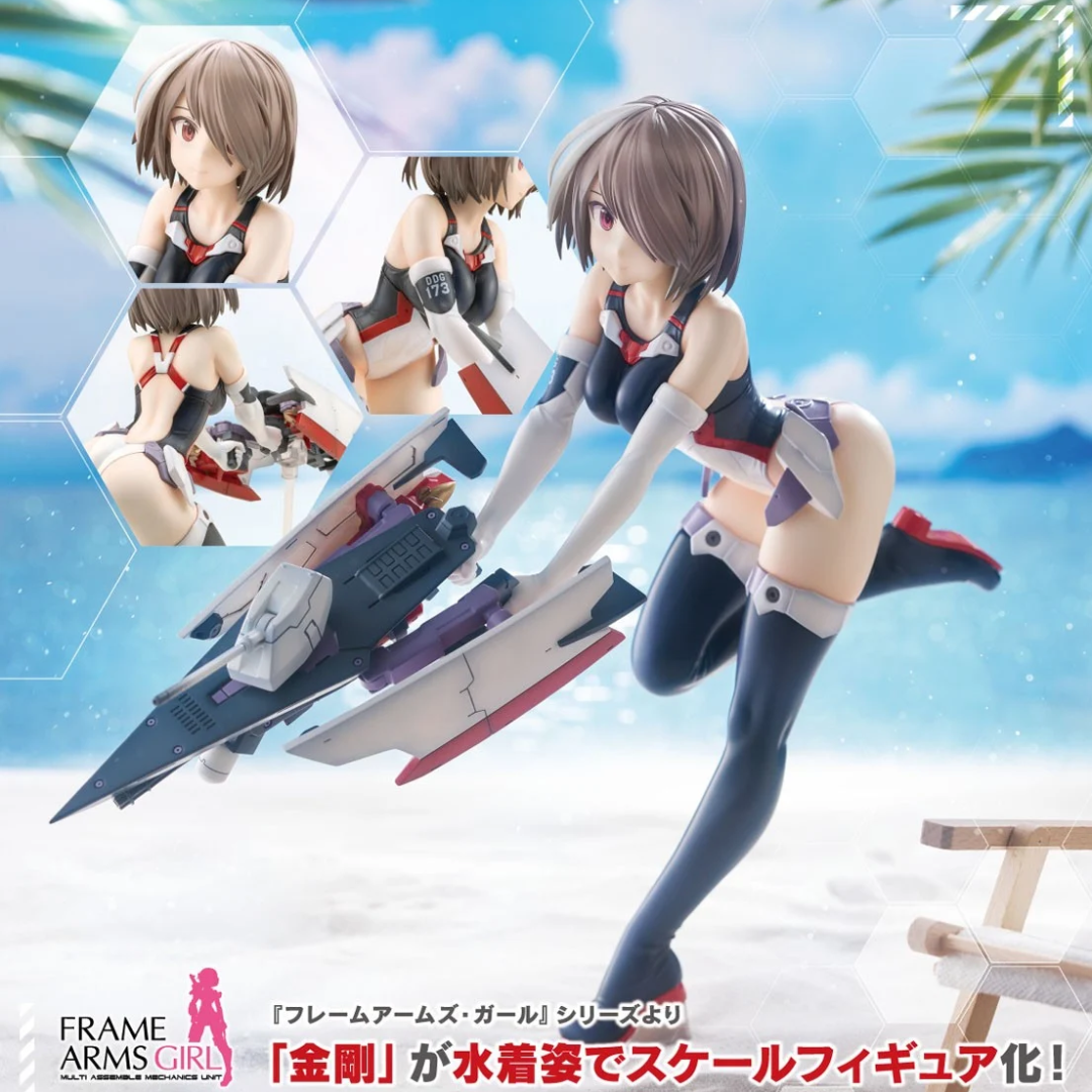 Frame Arms Girl - Kotobukiya Complete Figure - Kongo Swimsuit Ver. [PRE-ORDER] (RELEASE FEB26)