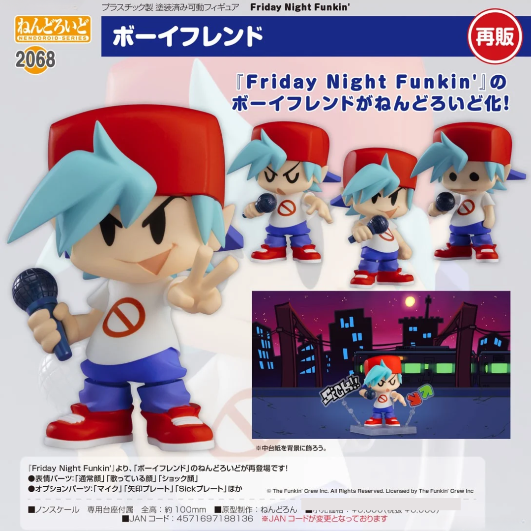 Friday Night Funkin' - Nendoroid #2068 - Boyfriend (Rerelease) [PRE-ORDER](RELEASE DEC25)