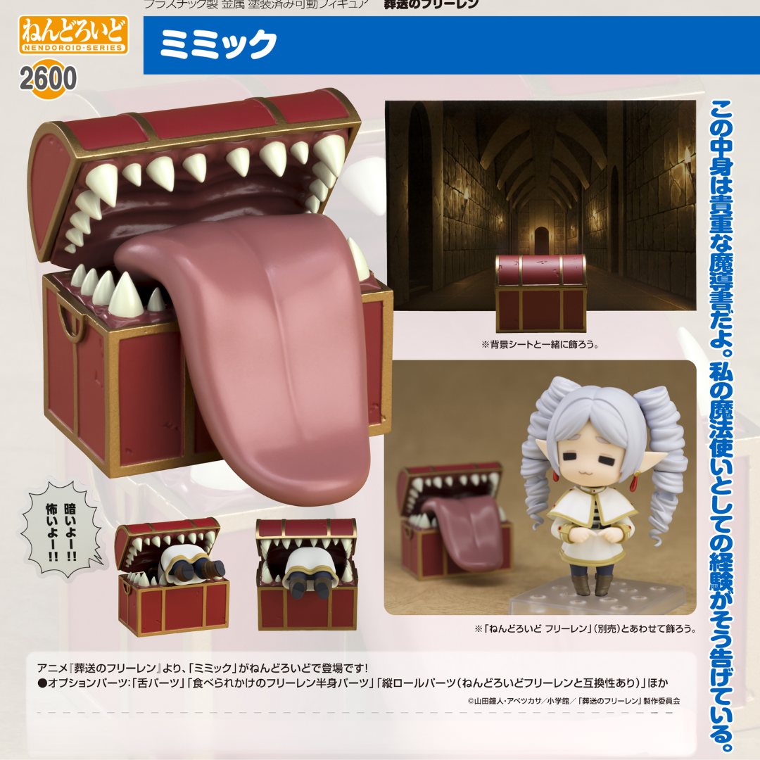 Frieren: Beyond Journey's End - Nendoroid #2600 - Mimic [PRE-ORDER](RELEASE JUN25)