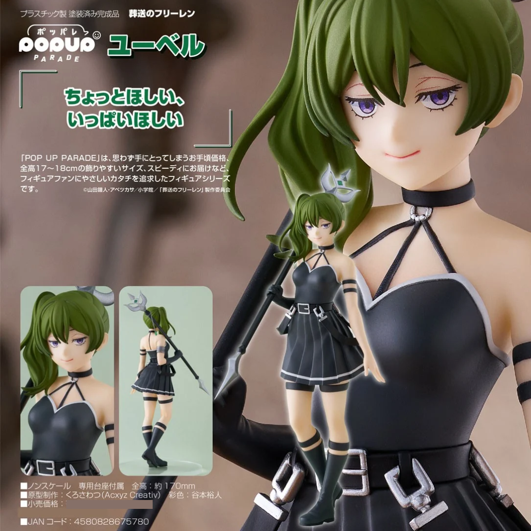 Frieren: Beyond Journey's End - POP UP PARADE - Übel [PRE-ORDER](RELEASE SEP26)