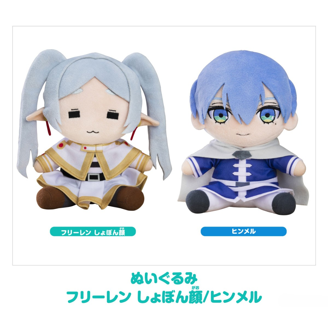 Frieren: Beyond Journey's End - Plushie - Frieren (Silly Face Ver.)/Himmel  [PRE-ORDER](RELEASE JUN25)