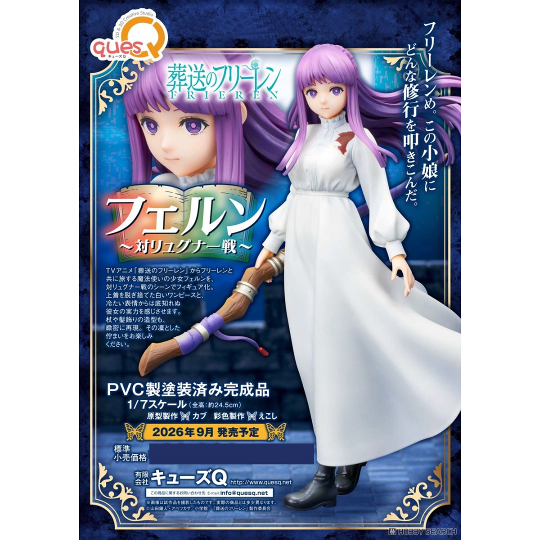 Frieren: Beyond Journey's End - quesQ 1/7 Complete Figure - Fern (Battle with Lugner Ver.) [PRE-ORDER] (RELEASE SEP27)