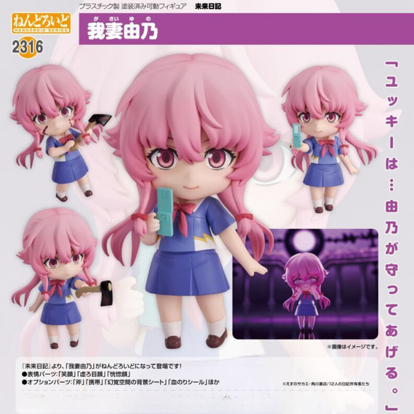 Future Diary - Nendoroid #2316 - Yuno Gasai