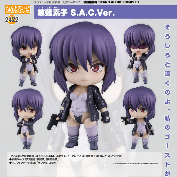 GHOST IN THE SHELL STAND ALONE COMPLEX - Nendoroid #2422 - Motoko Kusanagi: S.A.C. Ver. [PRE-ORDER](RELEASE SEP24)