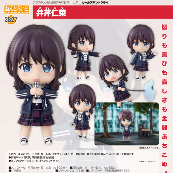Nodress “cry eyes” file.jpg