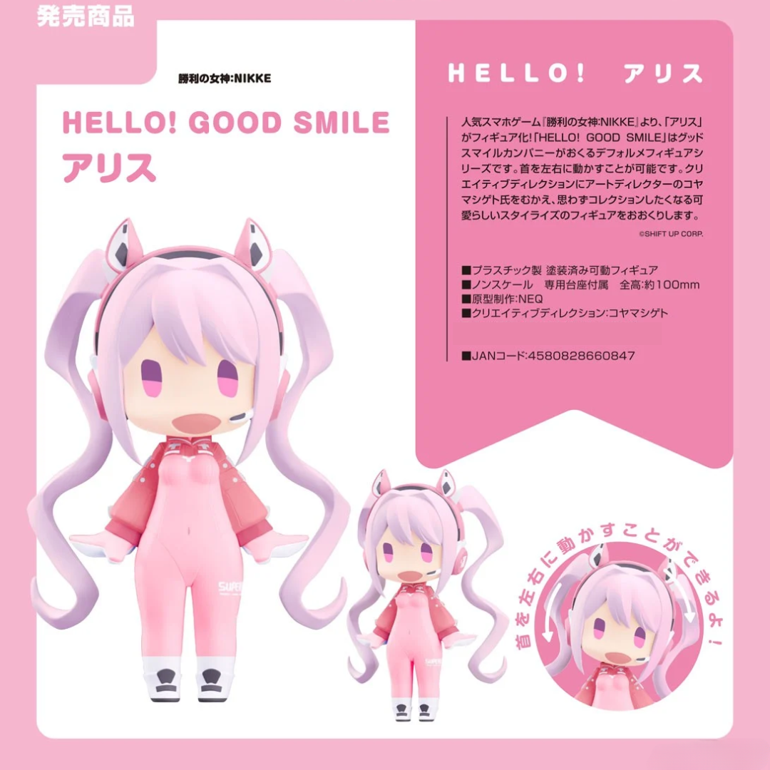 GODDESS OF VICTORY: NIKKE - HELLO! GOOD SMILE - Alice [PRE-ORDER] (RELEASE JAN26)