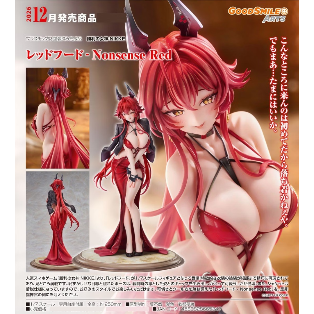 GODDESS OF VICTORY: NIKKE - 1/7 Complete Figure - Red Hood: Nonsense Red [PRE-ORDER] (RELEASE DEC26)