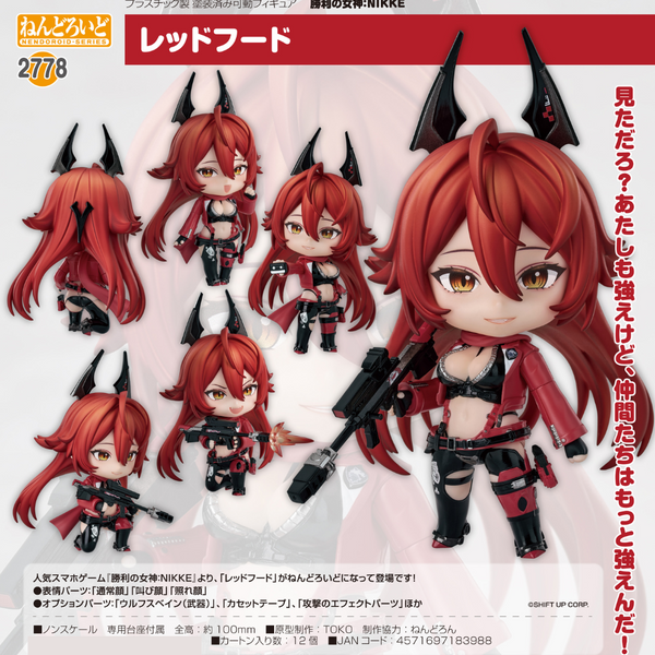 GODDESS OF VICTORY: NIKKE - Nendoroid #2778 - Red Hood