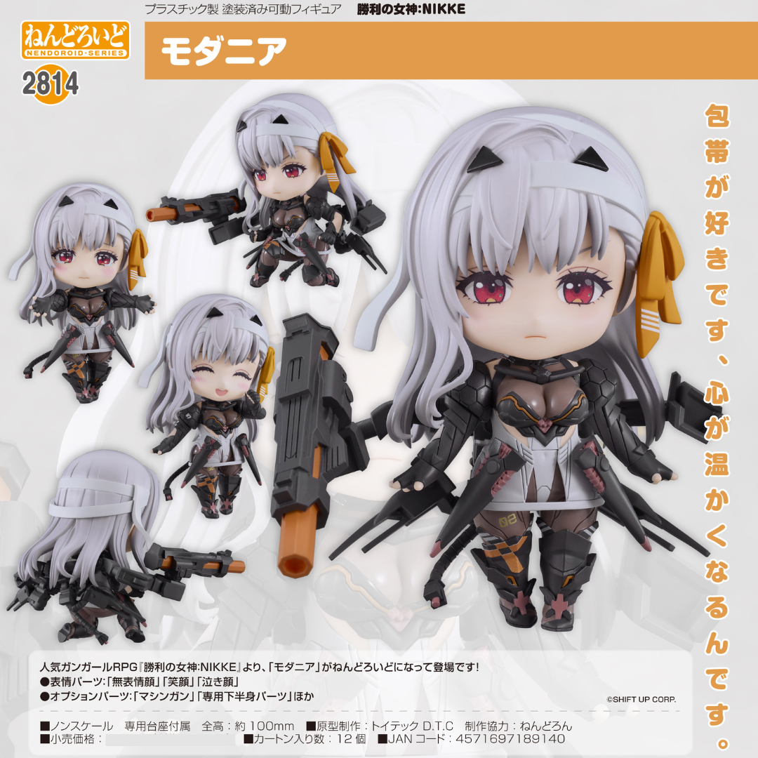 GODDESS OF VICTORY: NIKKE - Nendoroid #2814 - Modernia [PRE-ORDER] (RELEASE FEB26)