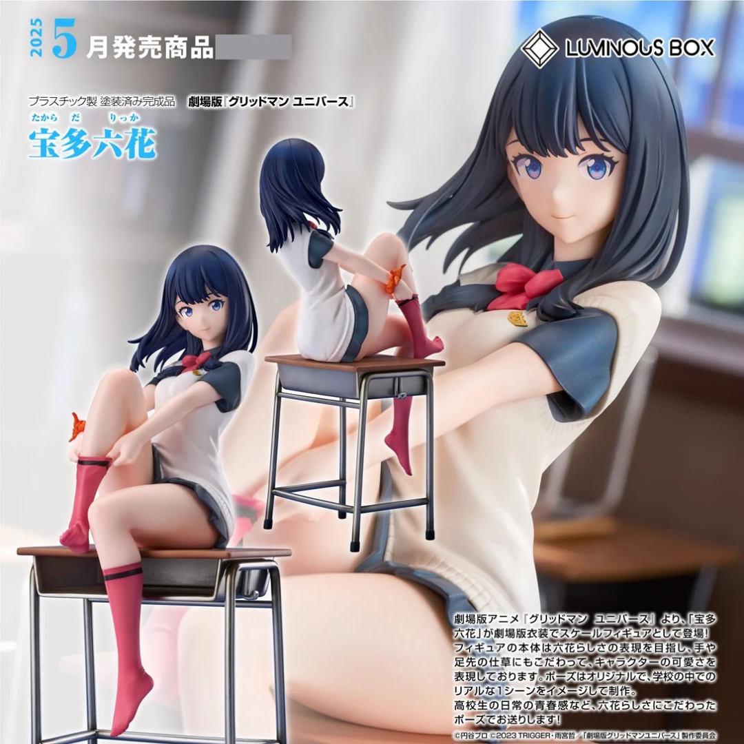 GRIDMAN UNIVERSE - Luminous Box 1/7 Complete Figure - Rikka Takarada [PRE- ORDER] (RELEASE MAY25)