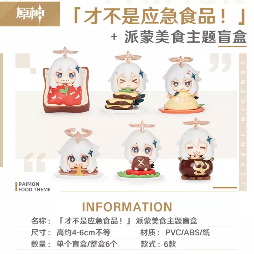 Genshin Impact - Genshin Paimon Delicacies Blind Box Figurine [INSTOCK]
