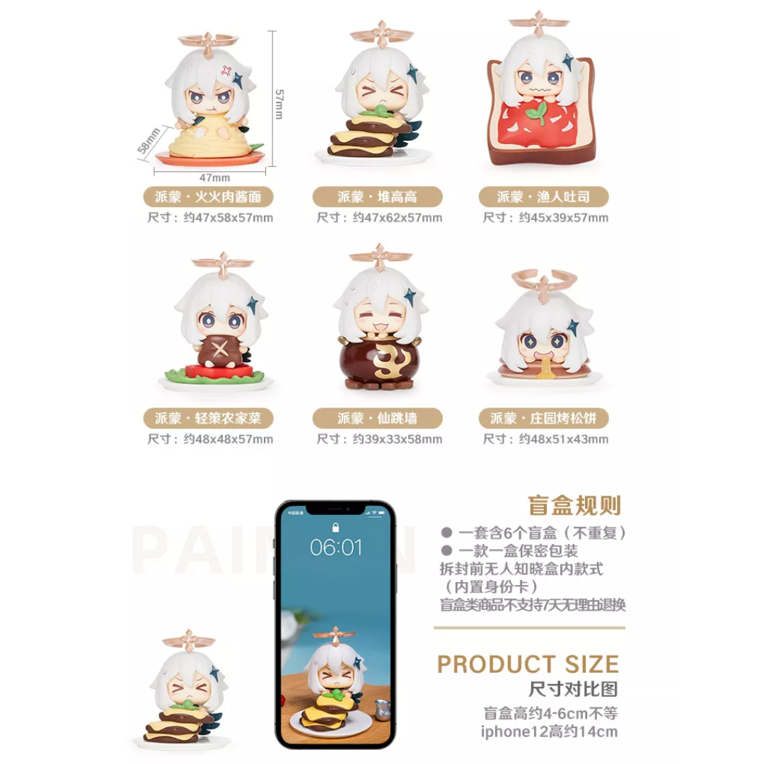 Genshin Impact - Genshin Paimon Delicacies Blind Box Figurine [INSTOCK]