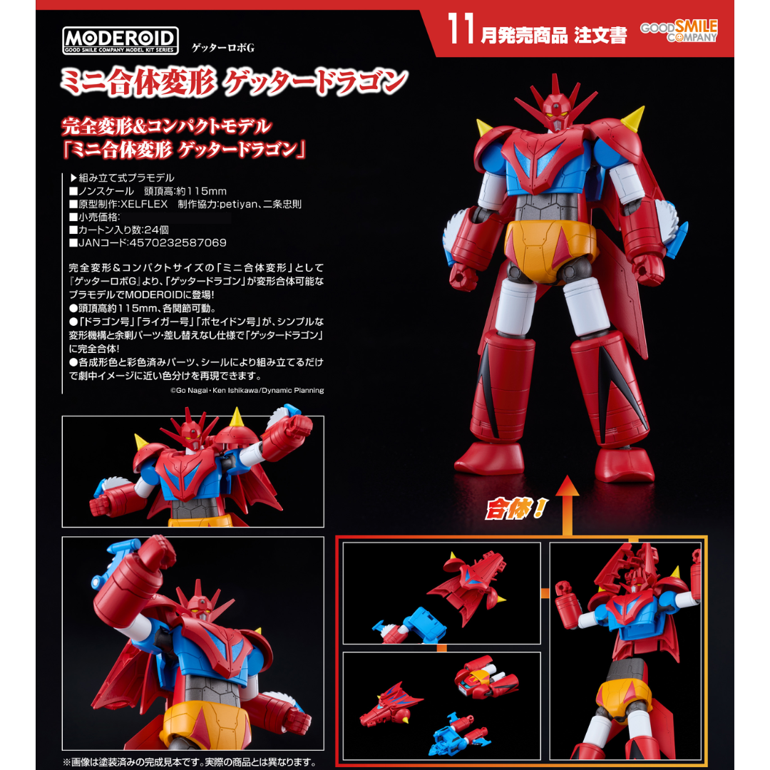 Getter Robo G - MODEROID - Miniature Combining & Transforming Getter Dragon [PRE-ORDER] (RELEASE NOV26)