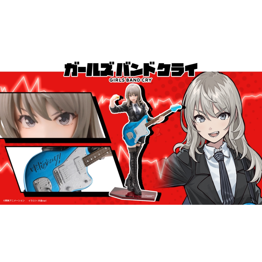 Girls Band Cry - Kotobukiya 1/7 Complete Figure - Momoka Kawaragi  [PRE-ORDER](RELEASE JUN25)