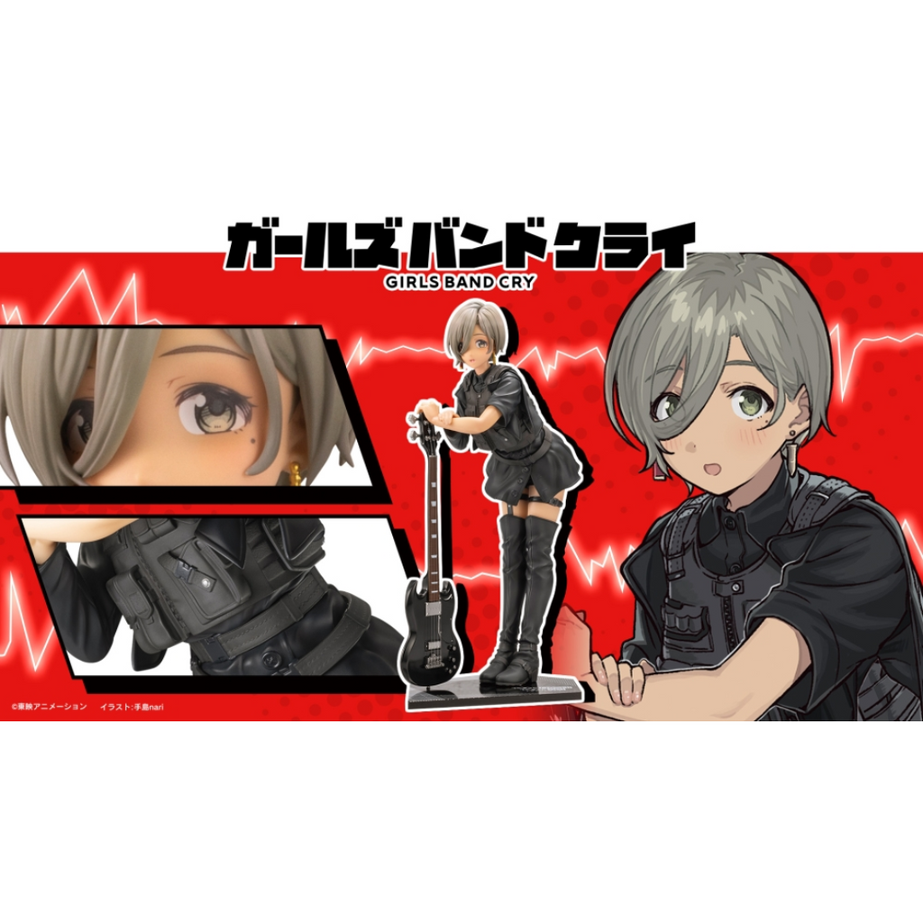 Girls Band Cry - Kotobukiya 1/7 Complete Figure - Rupa