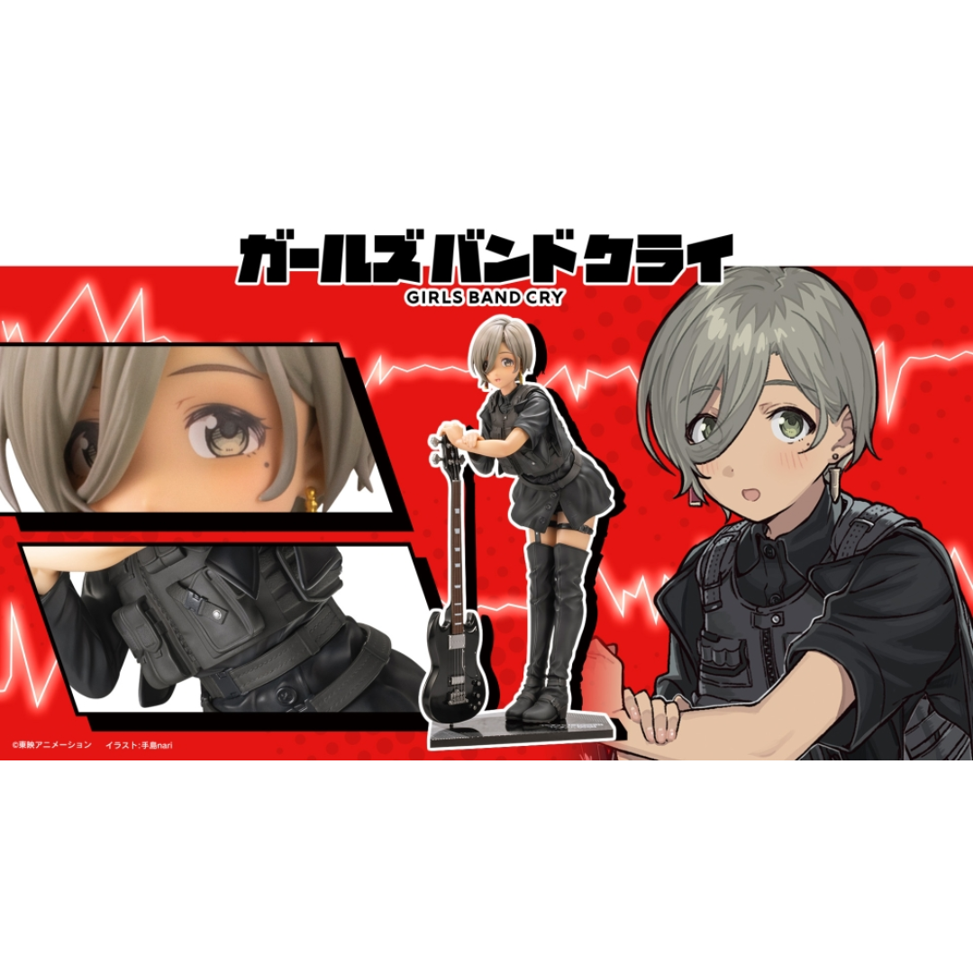 Girls Band Cry - Kotobukiya 1/7 Complete Figure - Rupa  [PRE-ORDER](RELEASE JUN25)