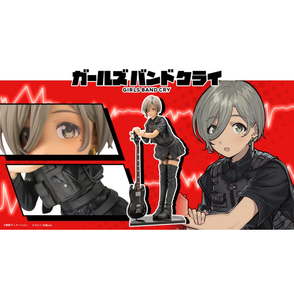 Girls_Band_Cry_Kotobukiya_1_7_