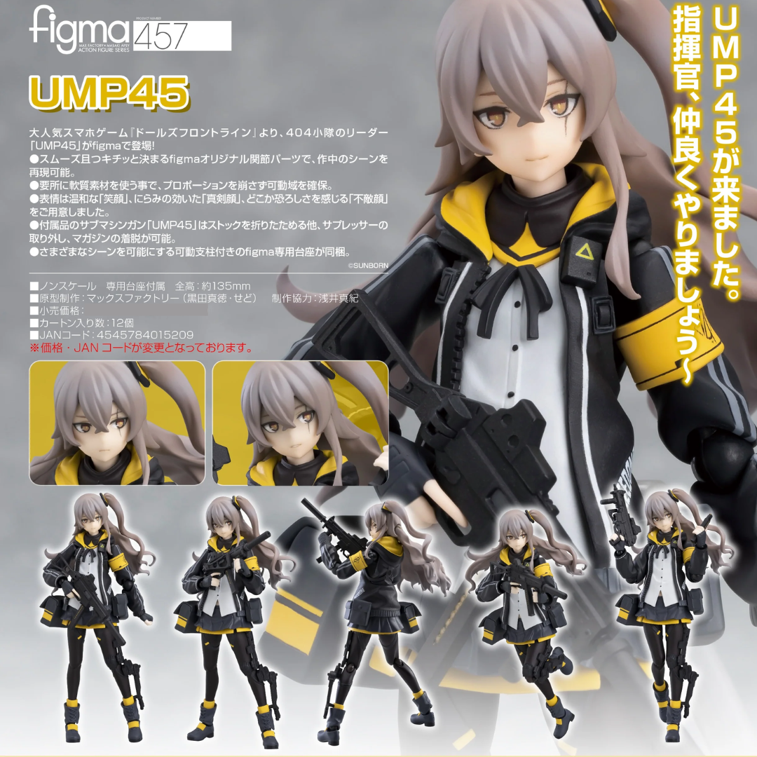 Girls' Frontline - figma 457 - UMP45 (Rerelease) [PRE-ORDER] (RELEASE JUN26)