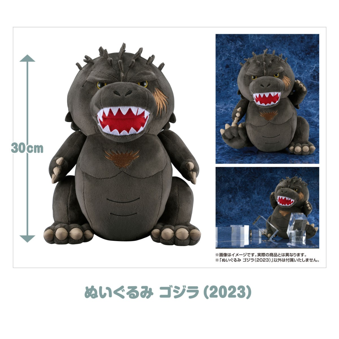 Godzilla Minus One - Plushie Godzilla (2023) [PRE-ORDER](RELEASE NOV26)