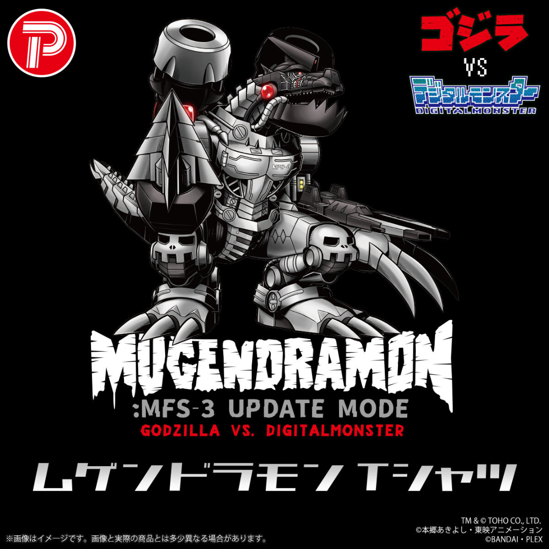 Digimon - Godzilla vs. Digital Monster T-Shirt Mugendramon: Type 3 <Reformed> Mode (Rock Pattern)  [PRE-ORDER] (RELEASES OCT-NOV25)