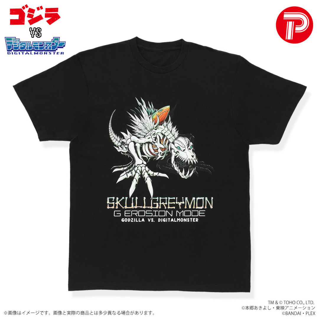 Digimon - Godzilla vs. Digital Monster T-shirt SkullGreymon: "G" Erosion Mode (Rock Pattern) [PRE-ORDER] (RELEASES OCT-NOV25)