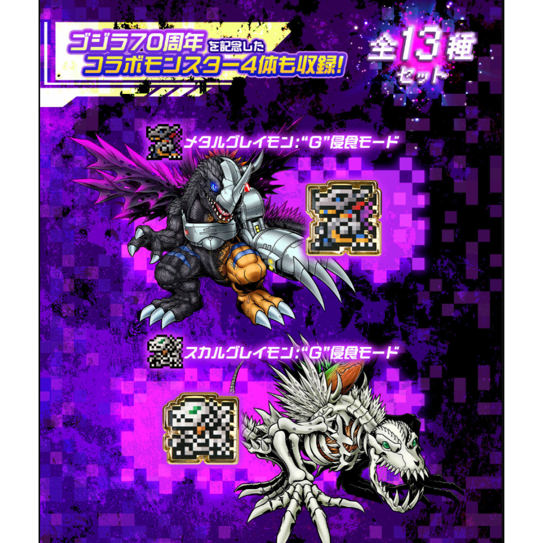 Digimon - Godzilla vs. Digital Monster - Dot pin set [PRE-ORDER] (RELEASE OCT-NOV25)