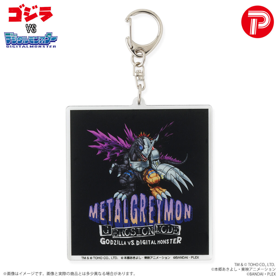 Digimon - Godzilla x Digimon Keychain [PRE-ORDER] (RELEASES NOV-DEC25)