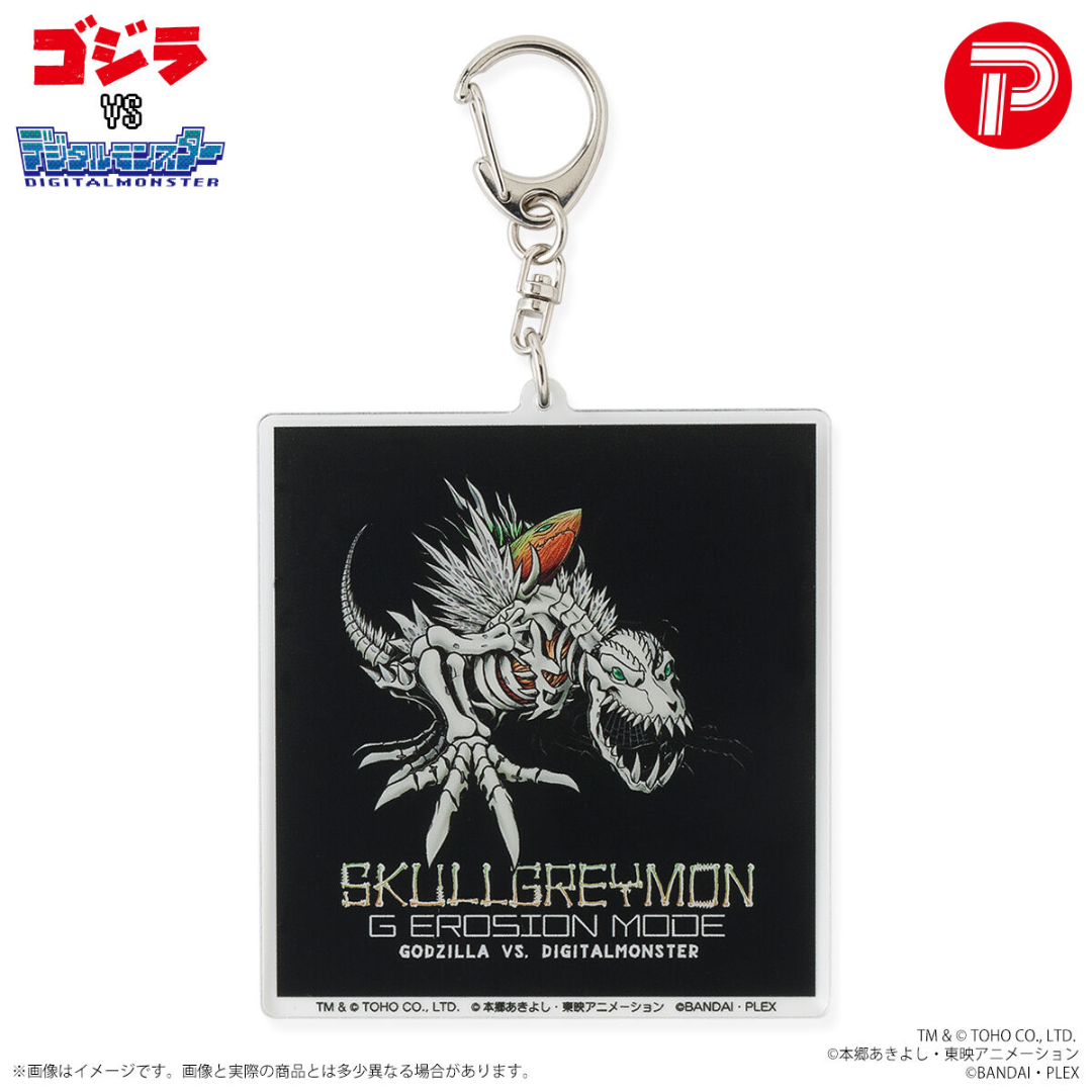 Digimon - Godzilla x Digimon Keychain [PRE-ORDER] (RELEASES NOV-DEC25)