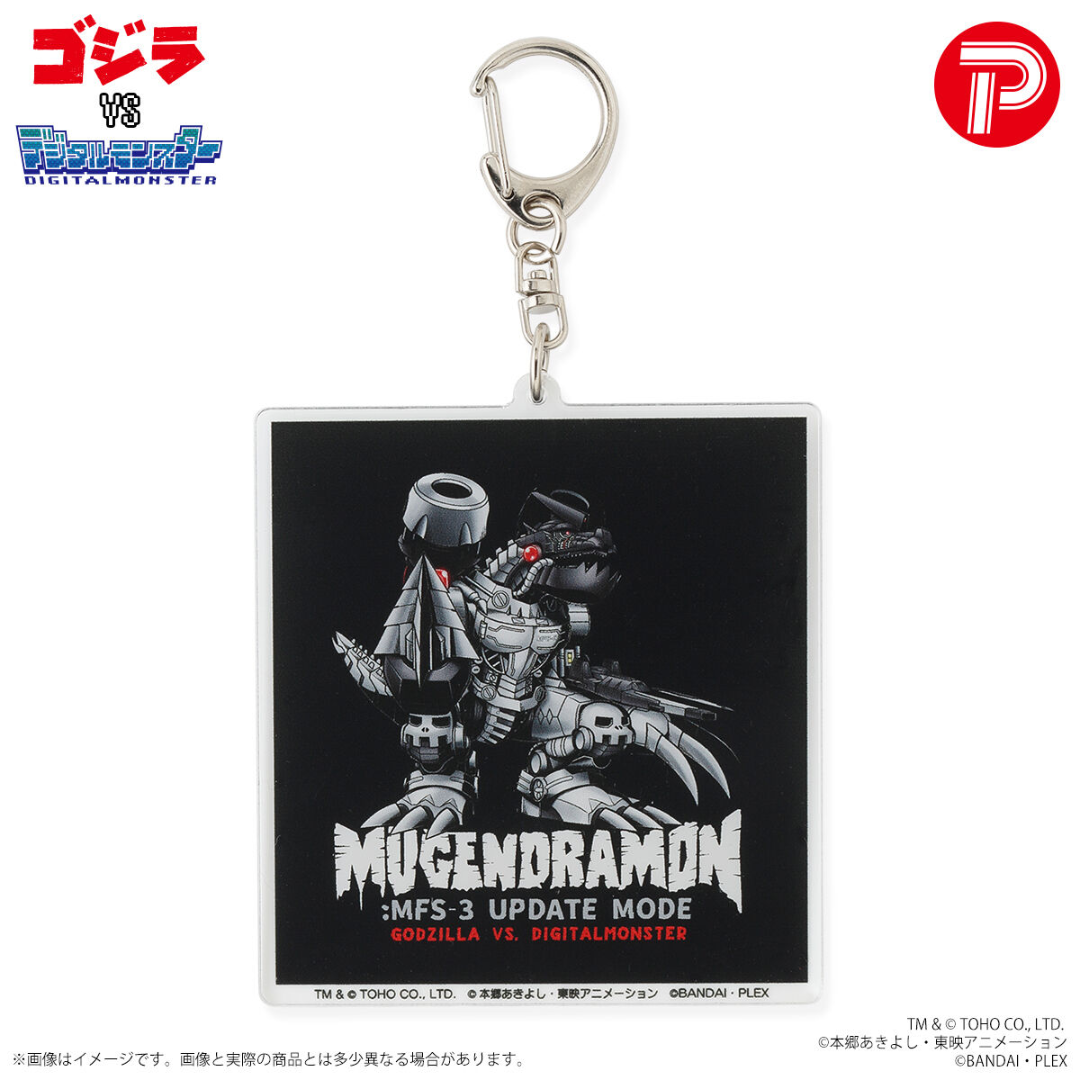 Digimon - Godzilla x Digimon Keychain [PRE-ORDER] (RELEASES NOV-DEC25)