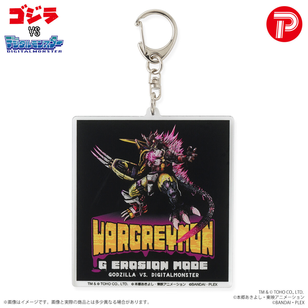 Digimon - Godzilla x Digimon Keychain [PRE-ORDER] (RELEASES NOV-DEC25)